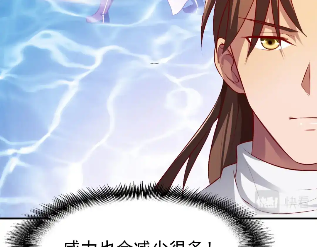 《战鼎》第153话 第49页