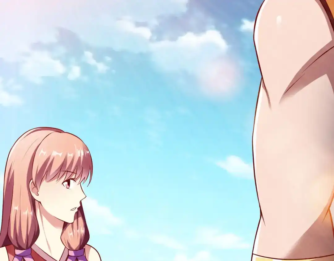 《战鼎》第154话 第44页