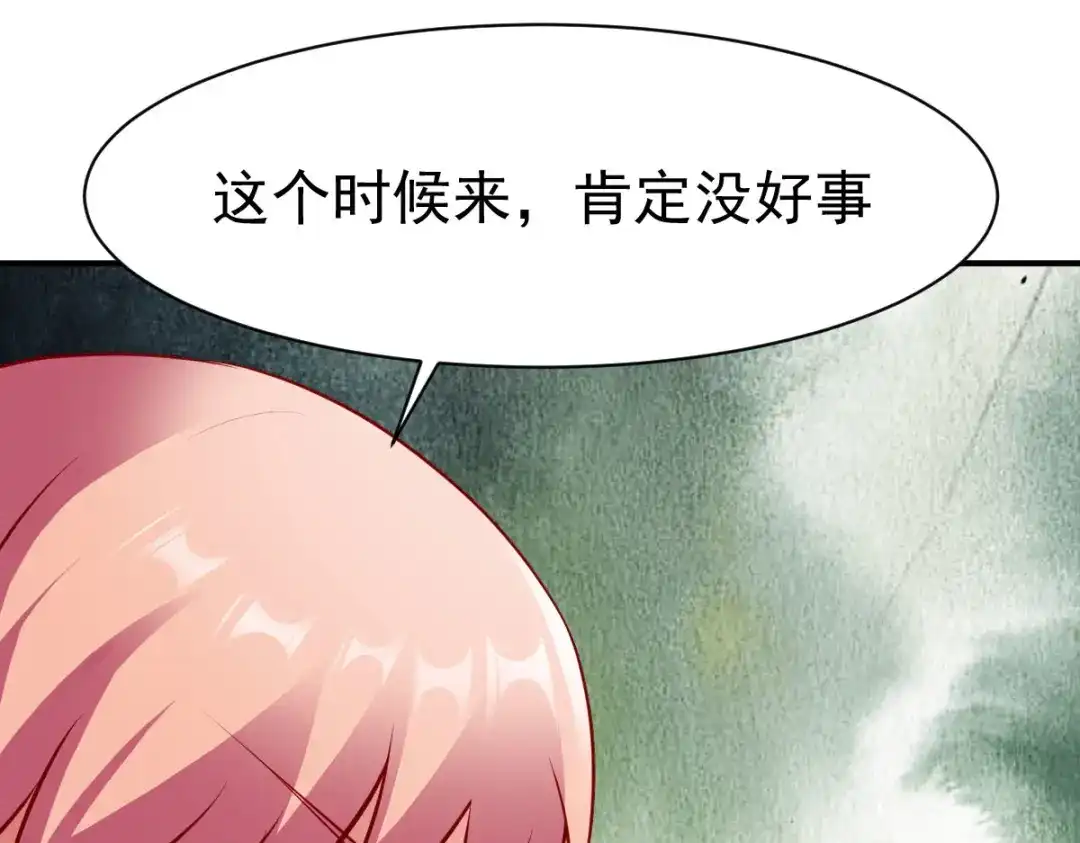 《战鼎》第155话 第13页