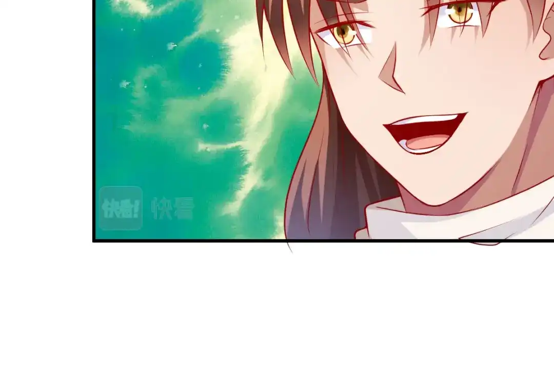 《战鼎》第155话 第45页
