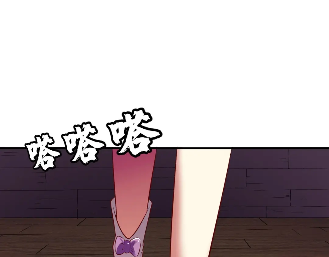 《战鼎》第155话 第3页