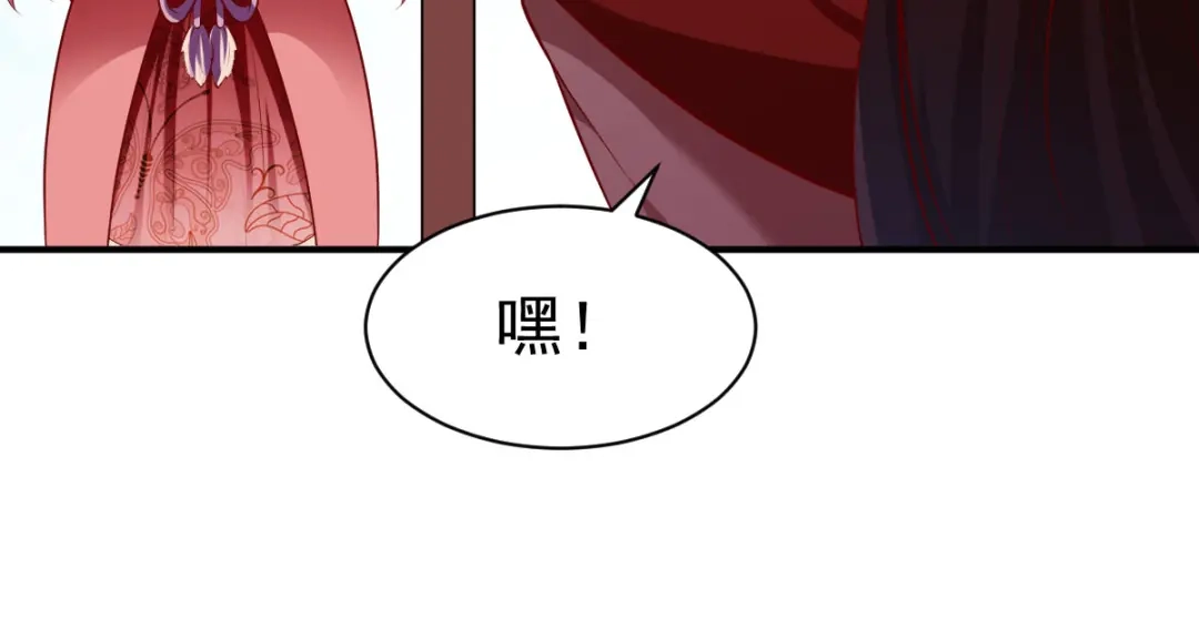《战鼎》第156话 第8页