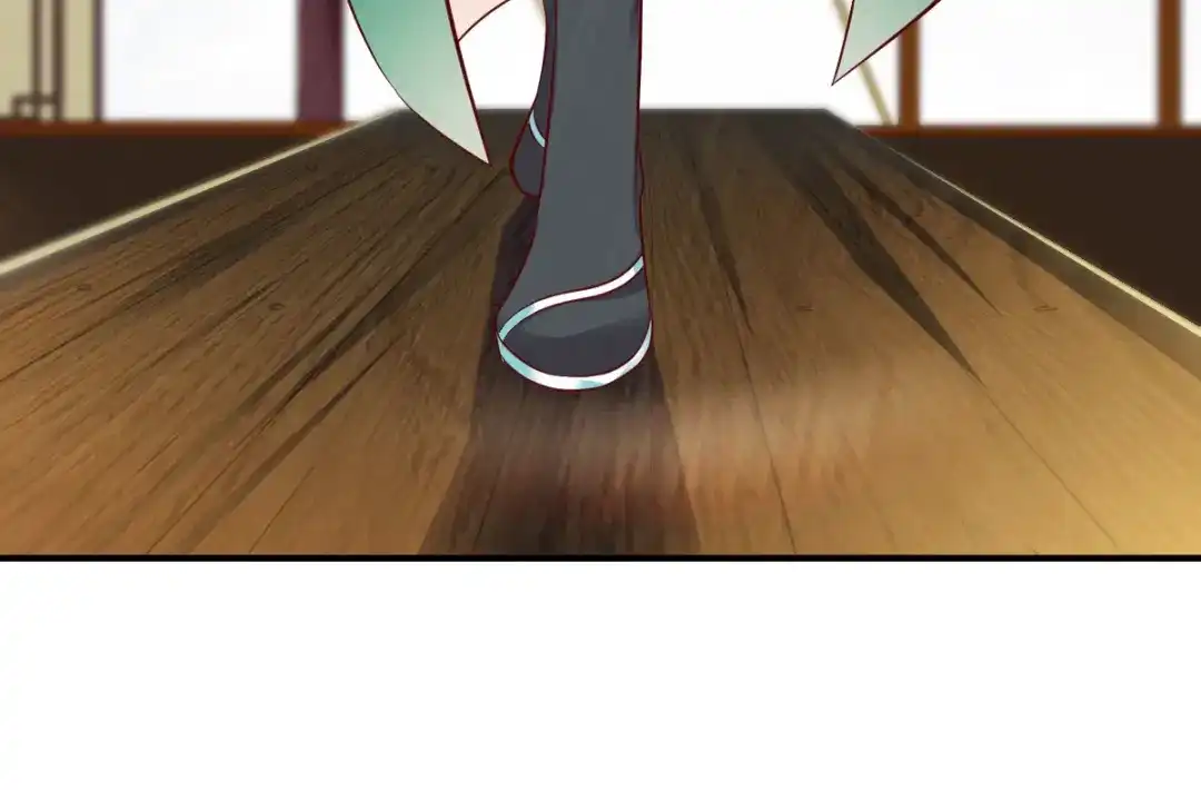 《战鼎》第156话 第42页