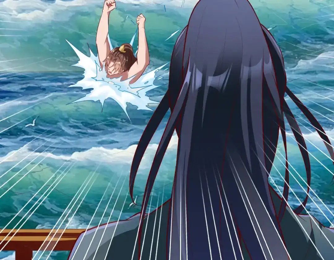 《战鼎》第157话 第53页