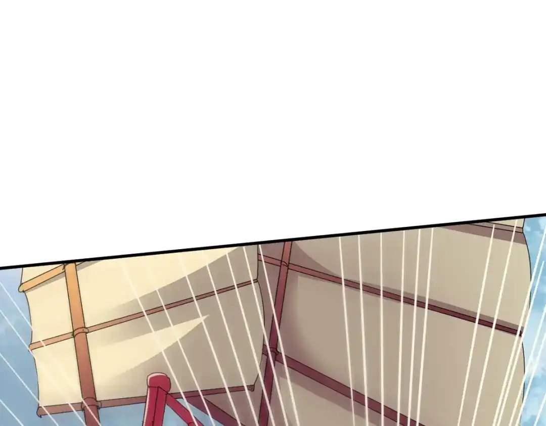 《战鼎》第157话 第35页