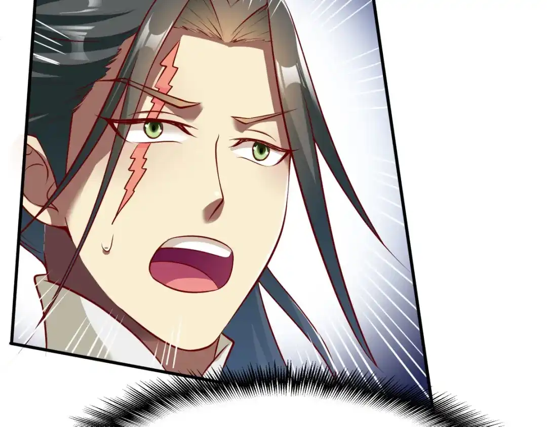《战鼎》第158话 第37页