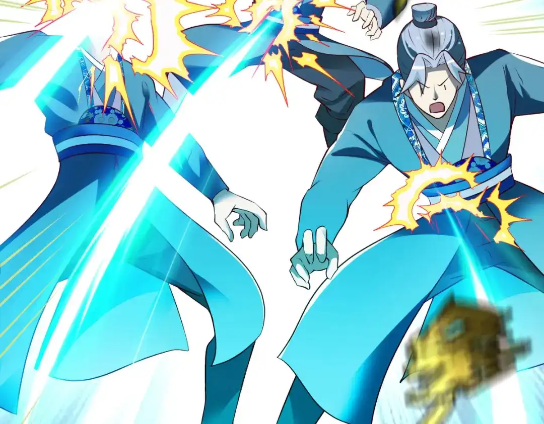 《战鼎》第158话 第24页