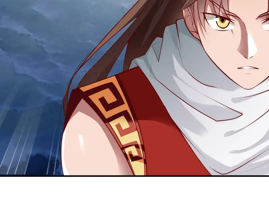 《战鼎》第160话 第7页