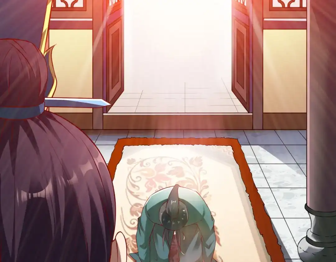 《战鼎》第160话 第43页
