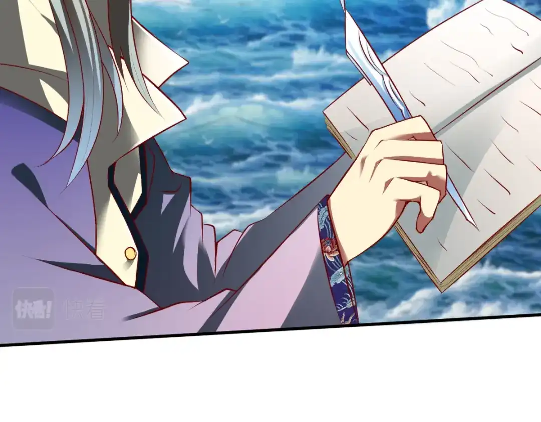 《战鼎》第161话 第52页