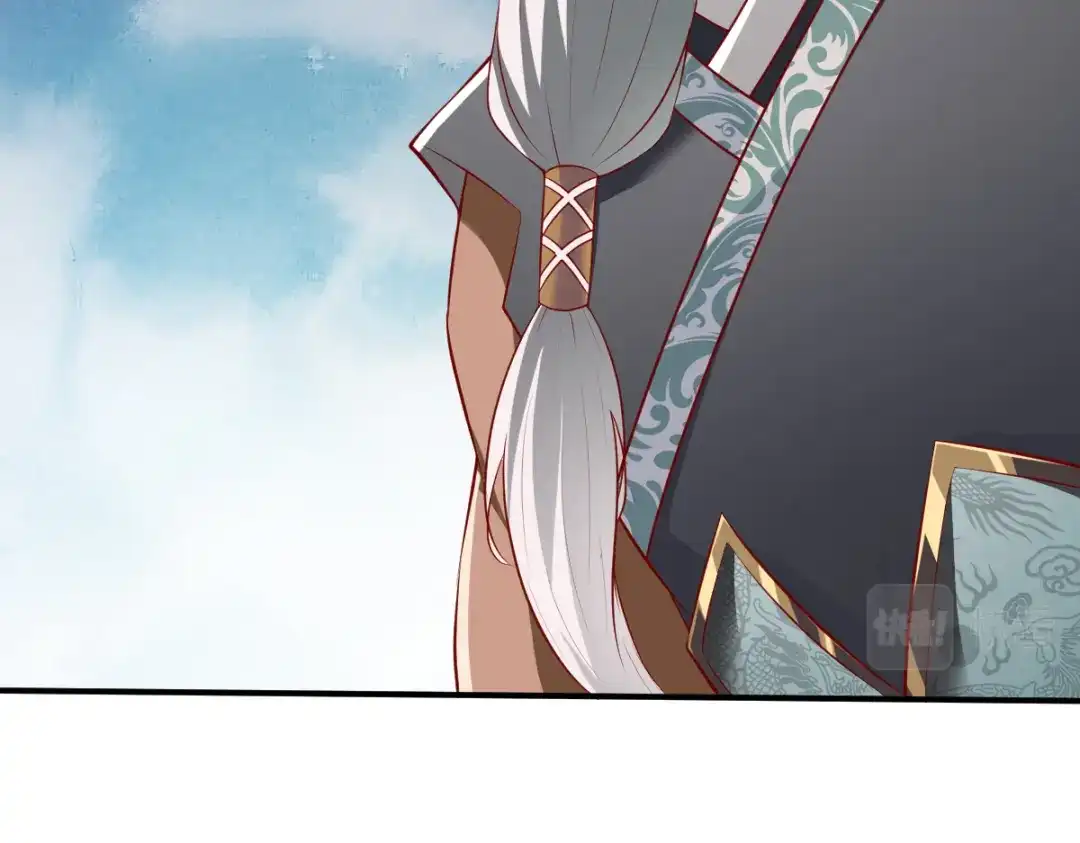 《战鼎》第161话 第30页