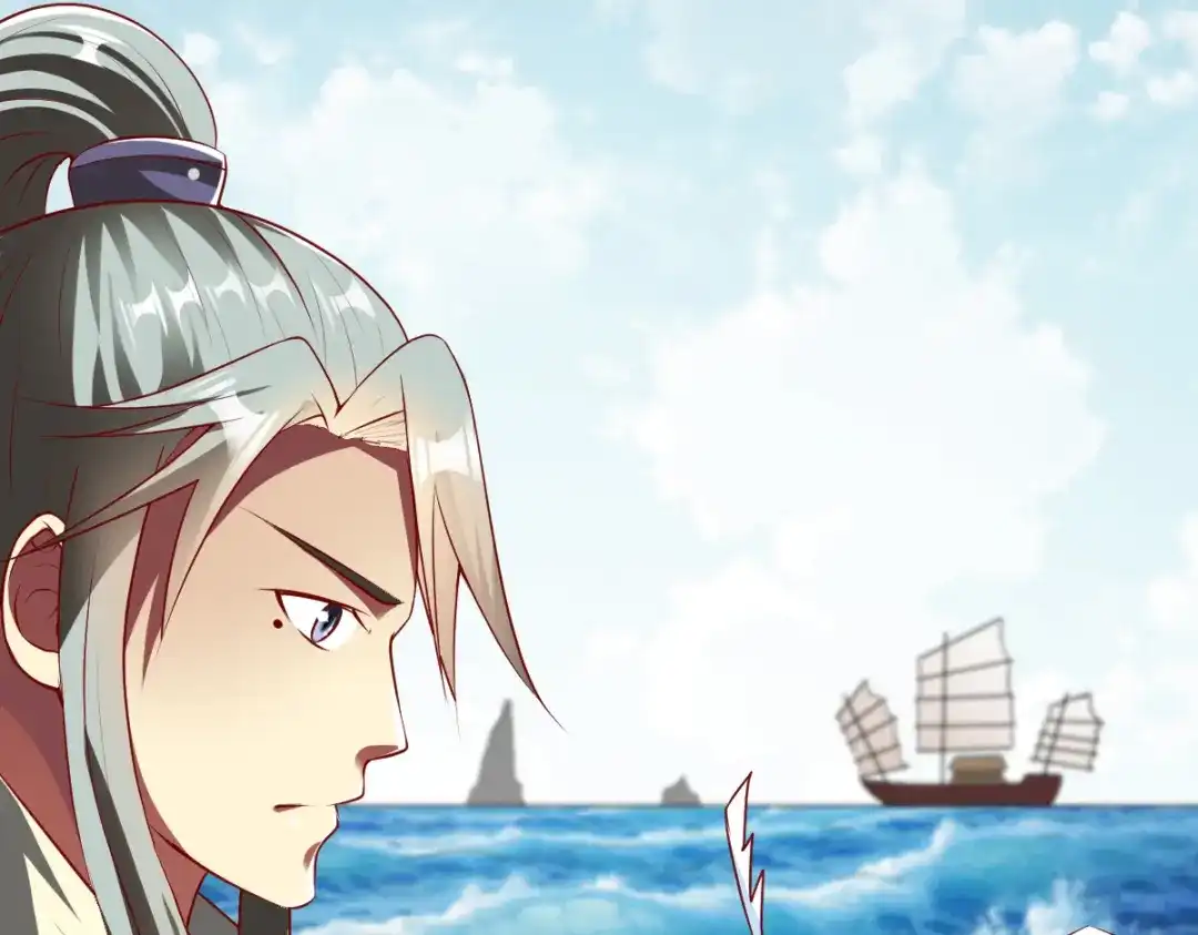 《战鼎》第161话 第51页