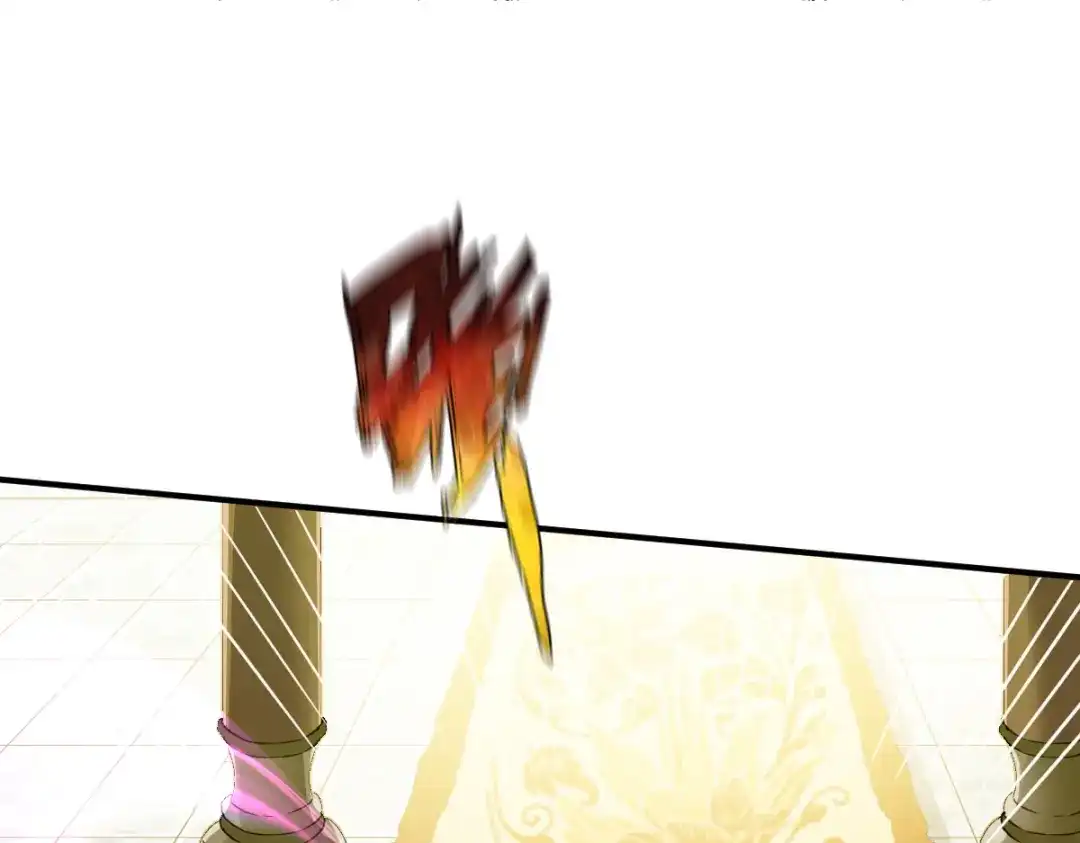 《战鼎》第161话 第3页
