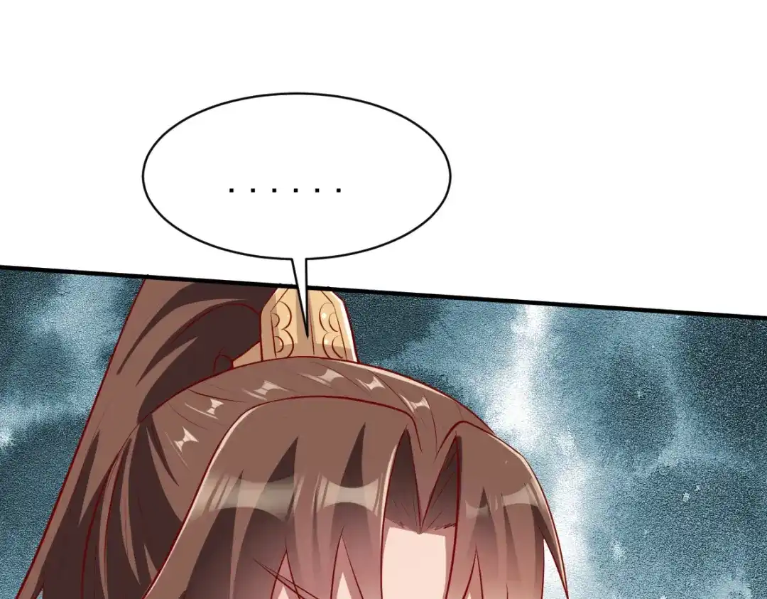 《战鼎》第161话 第35页