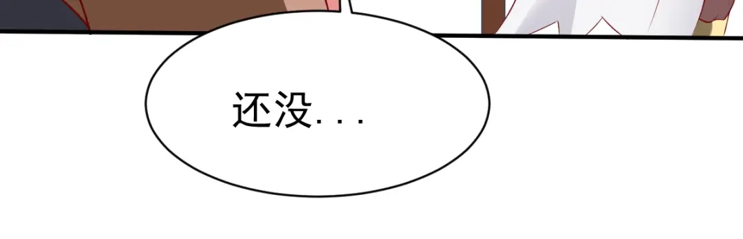 《战鼎》第161话 第27页