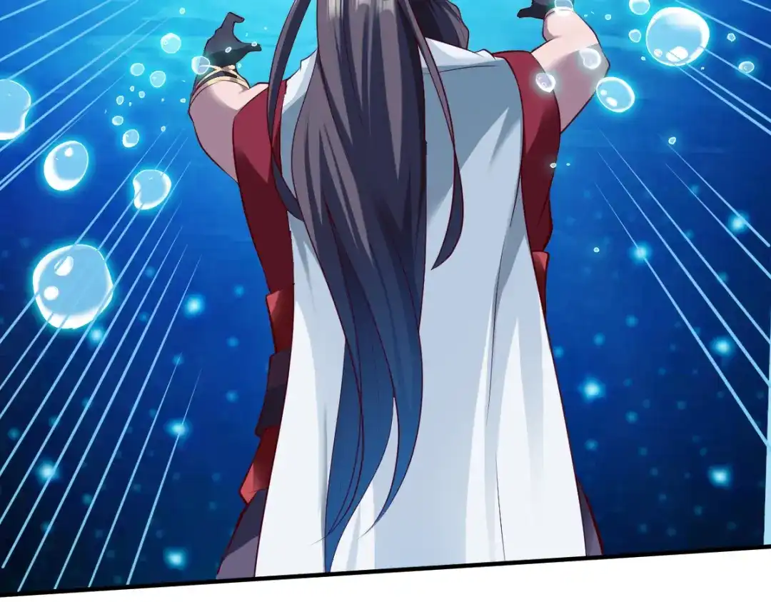 《战鼎》第162话 第53页