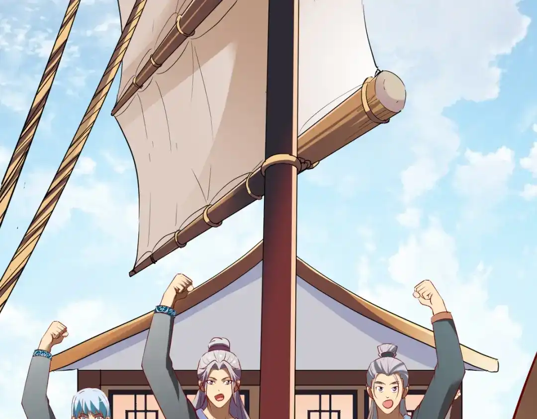 《战鼎》第162话 第37页