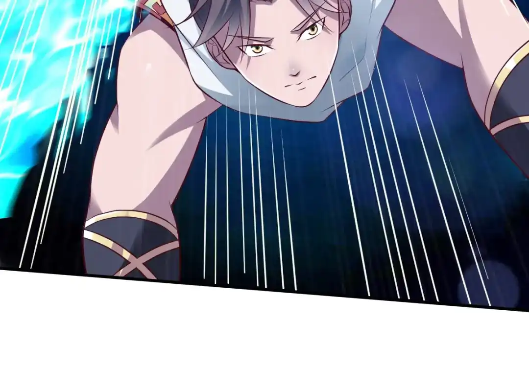 《战鼎》第162话 第50页