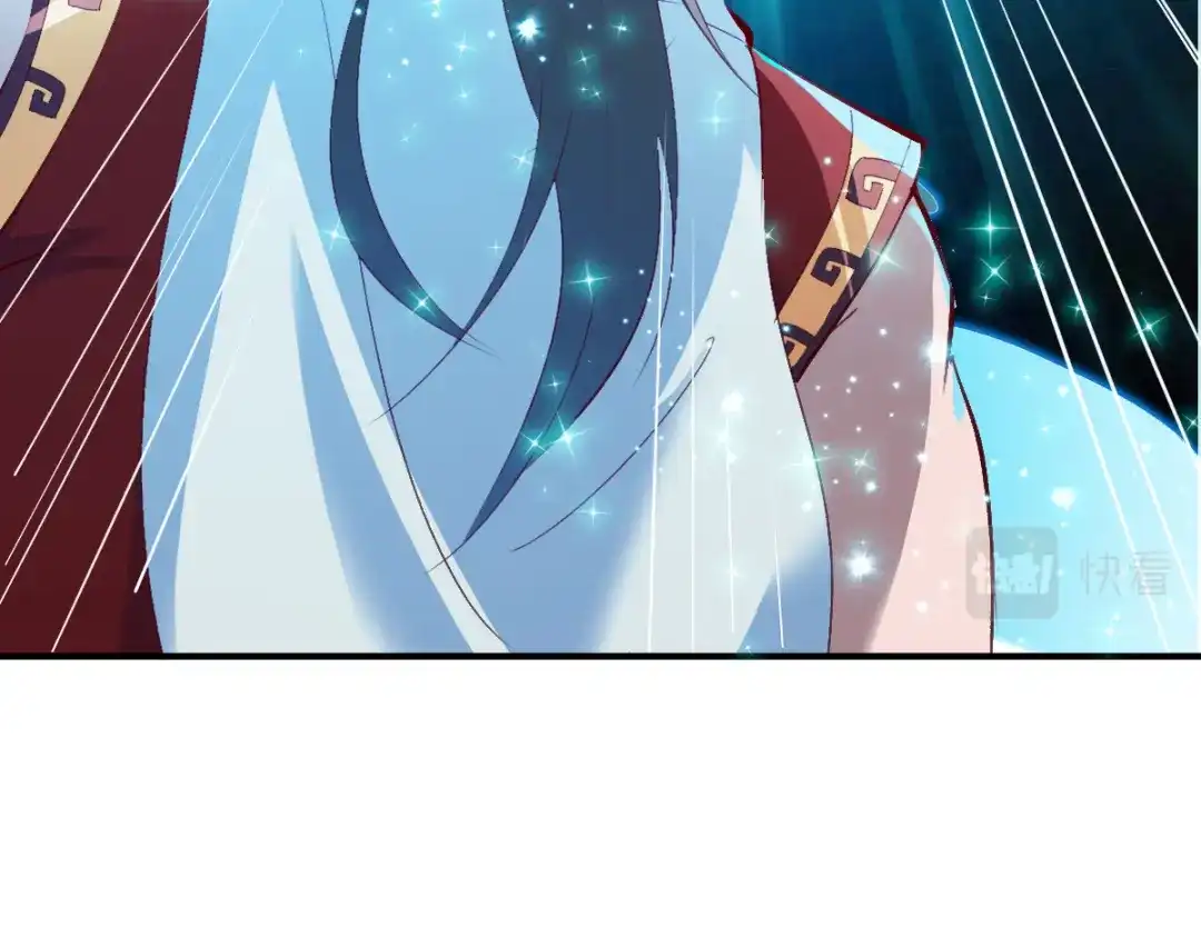 《战鼎》第163话 第50页