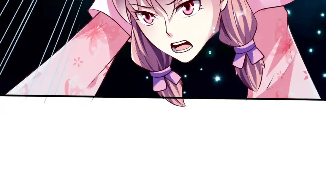 《战鼎》第163话 第32页