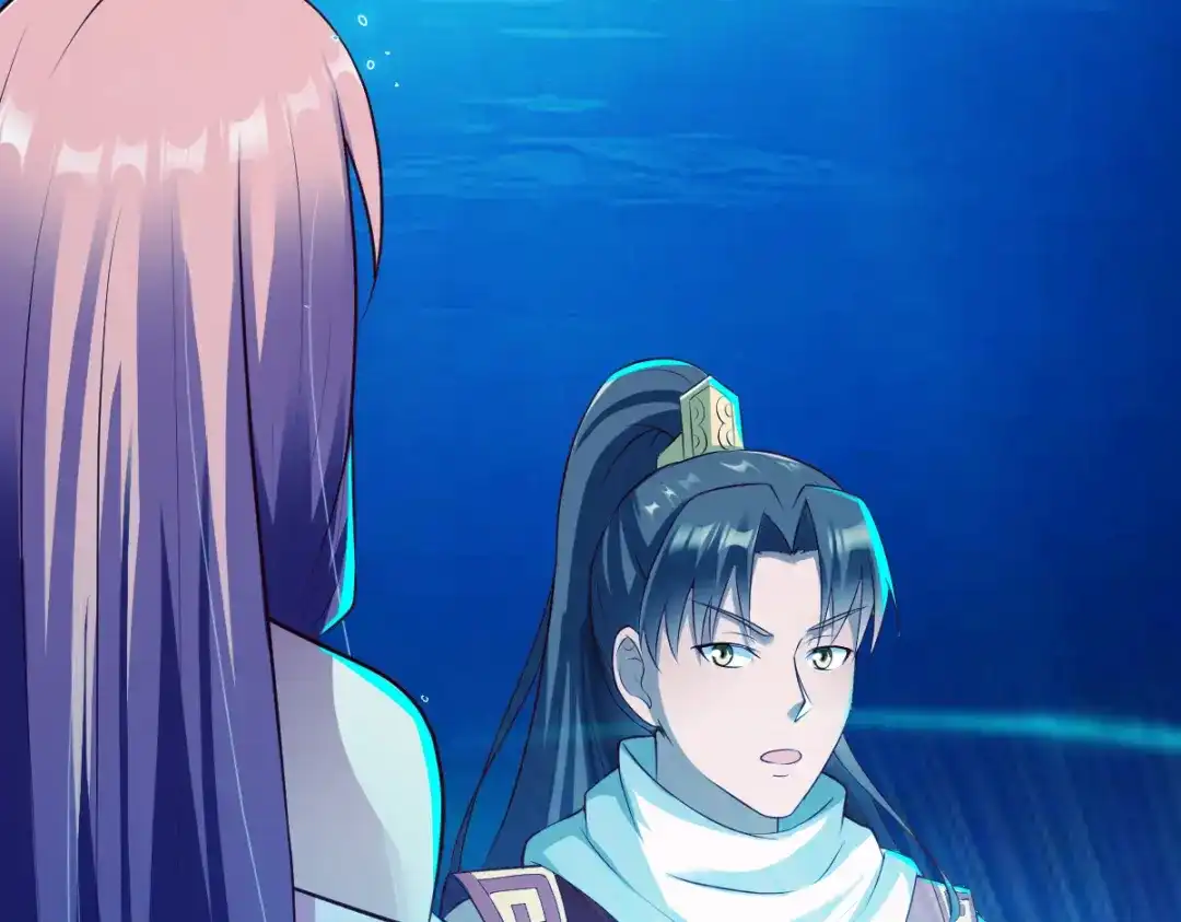 《战鼎》第164话 第44页