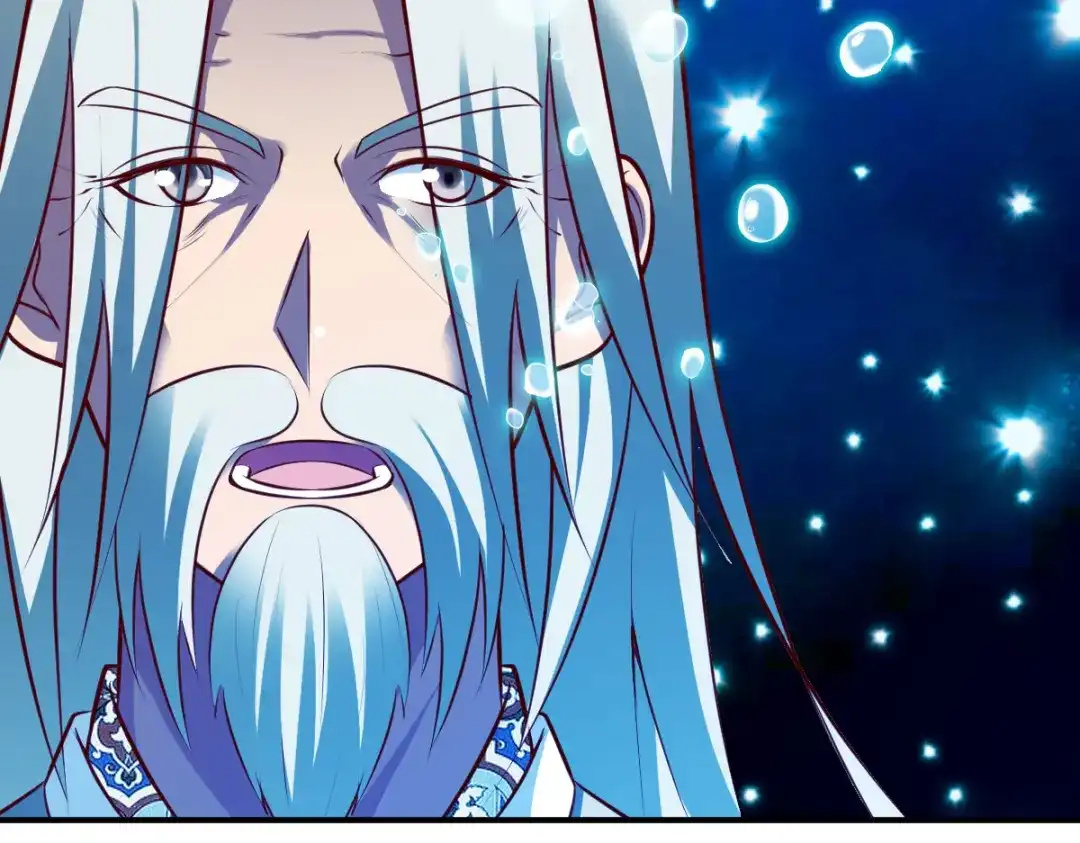 《战鼎》第164话 第57页