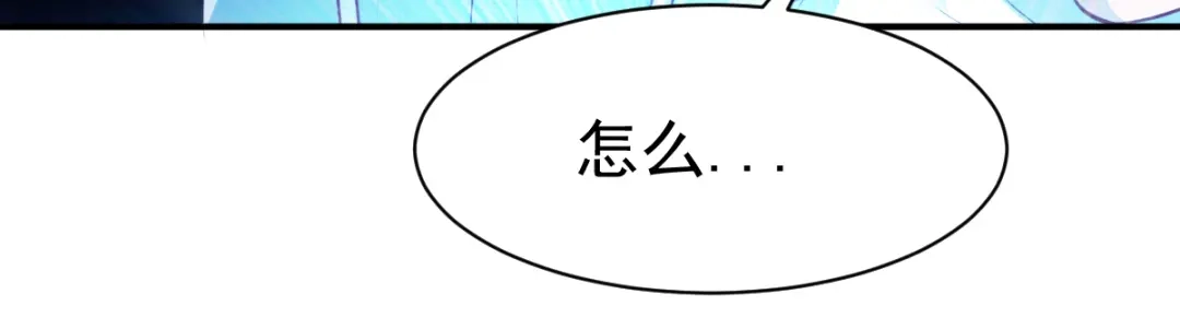 《战鼎》第164话 第55页