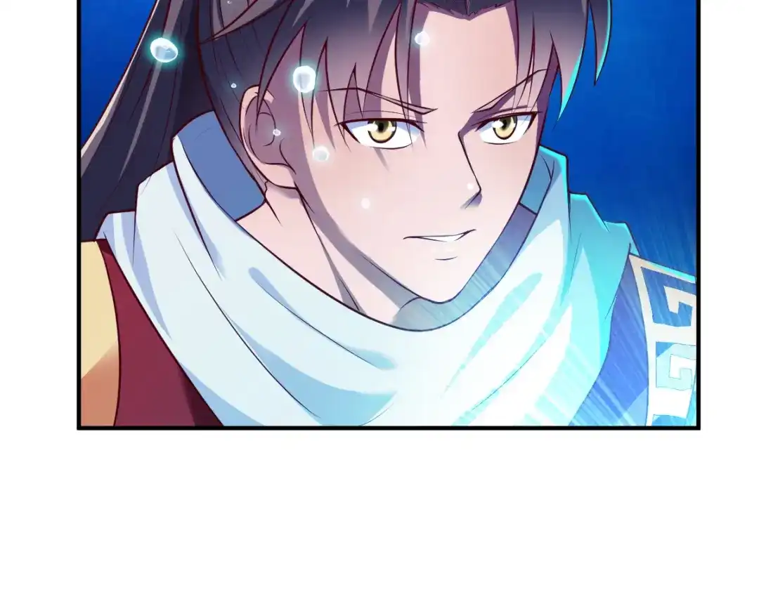 《战鼎》第165话 第25页