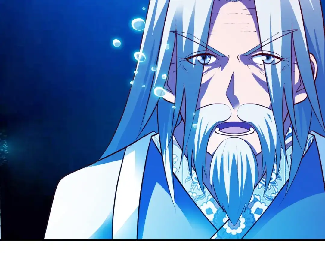 《战鼎》第165话 第10页