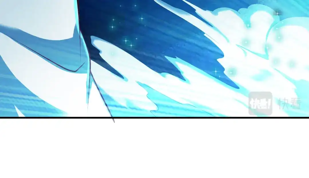 《战鼎》第165话 第41页