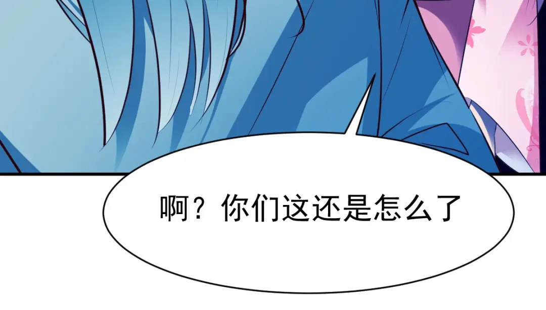 《战鼎》第165话 第38页
