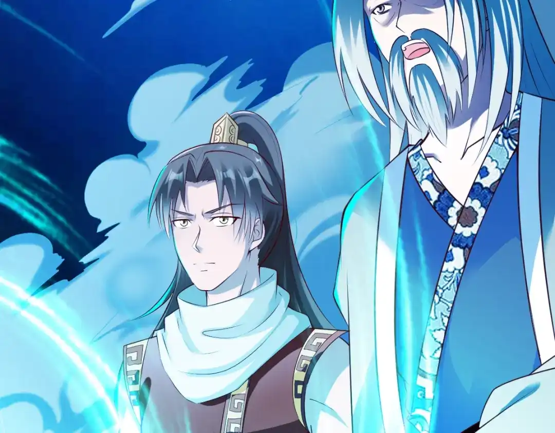《战鼎》第165话 第7页