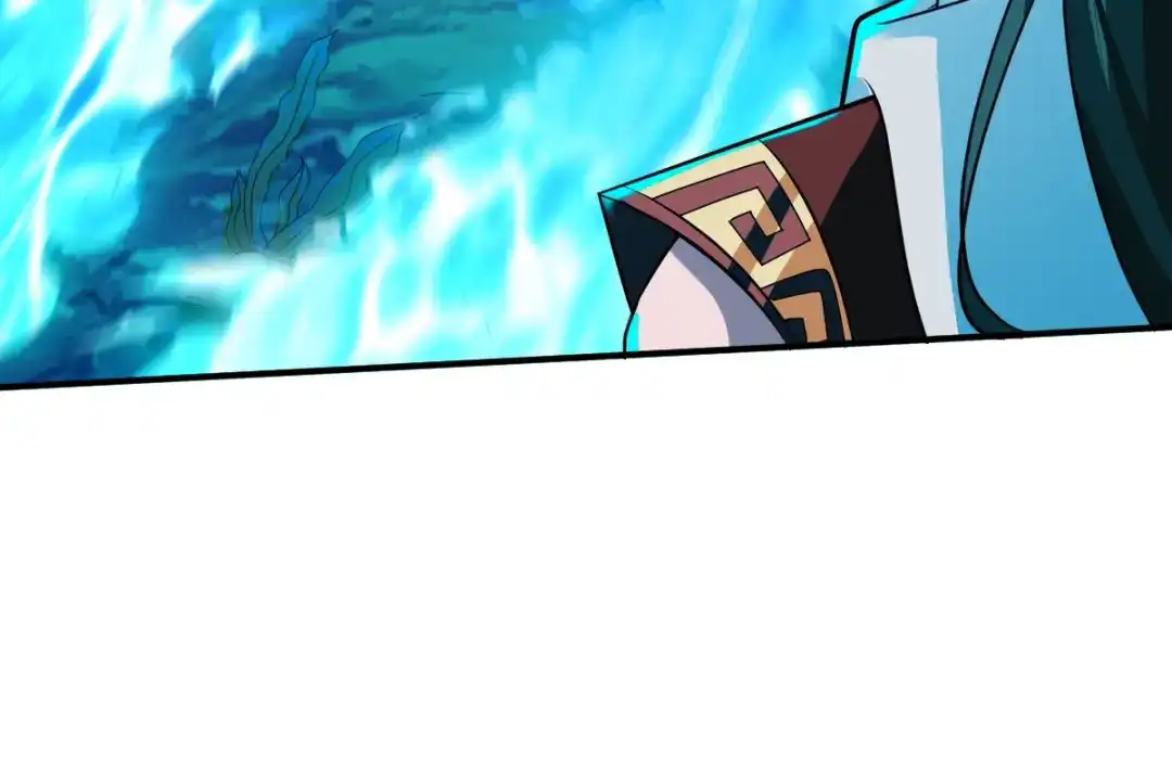 《战鼎》第166话 第53页