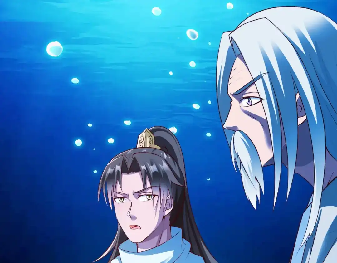 《战鼎》第166话 第45页