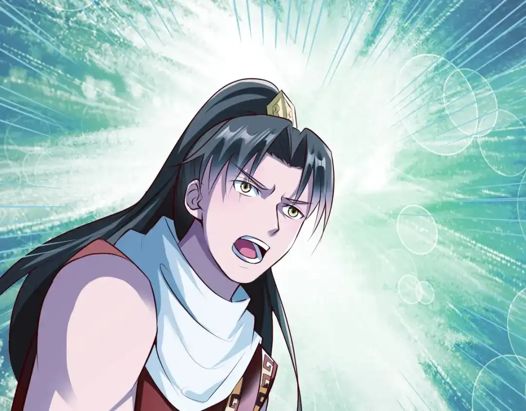 《战鼎》第166话 第30页
