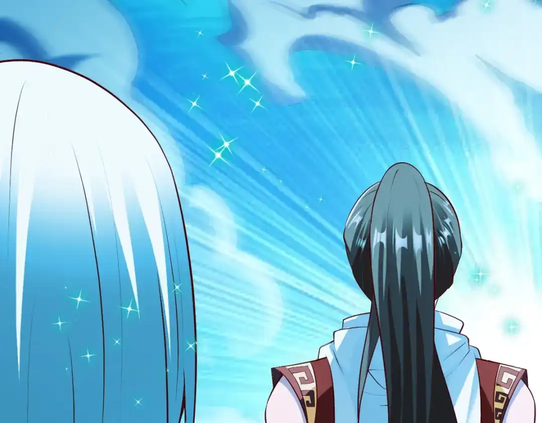 《战鼎》第166话 第7页