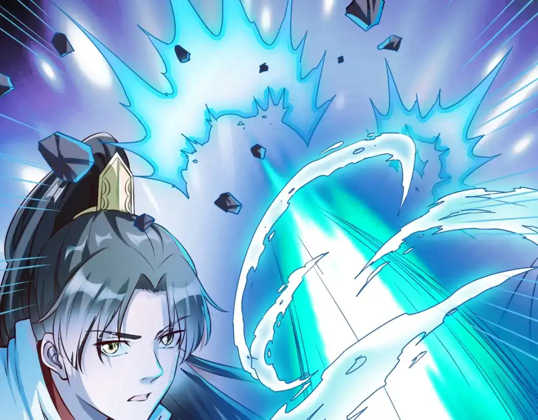《战鼎》第167话 第7页