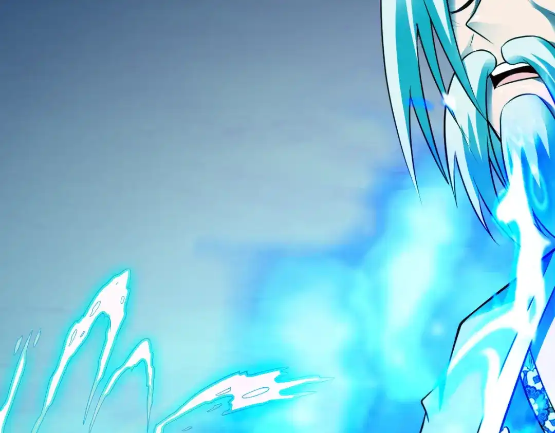 《战鼎》第167话 第52页