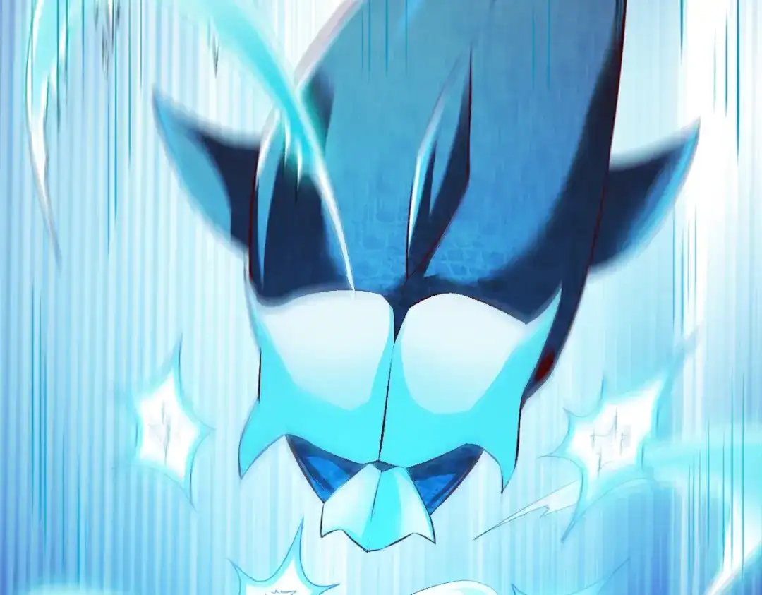 《战鼎》第167话 第17页