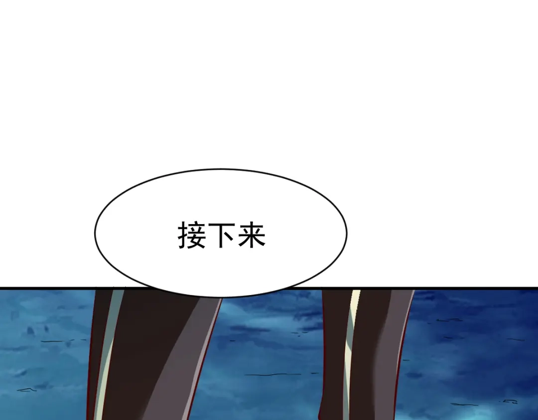 《战鼎》第168话 第64页