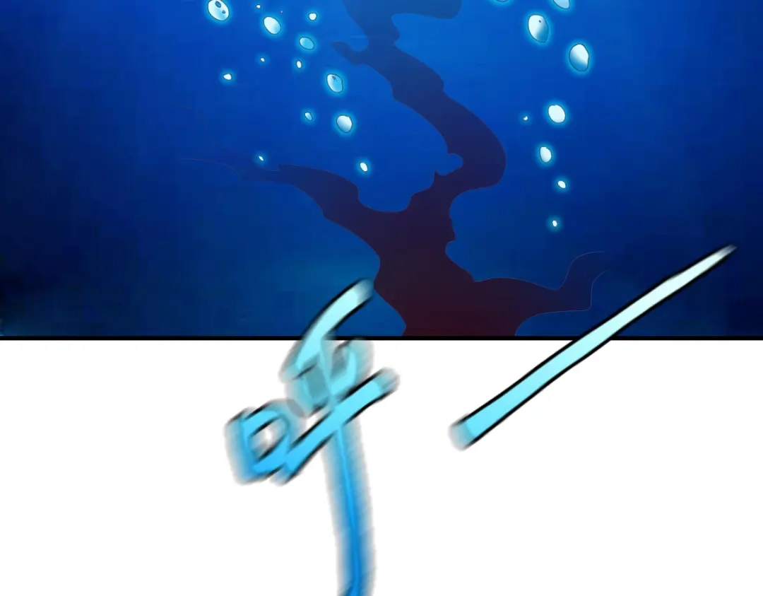 《战鼎》第168话 第44页