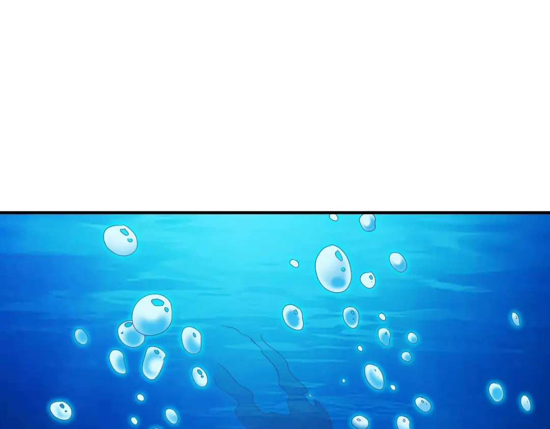 《战鼎》第168话 第43页