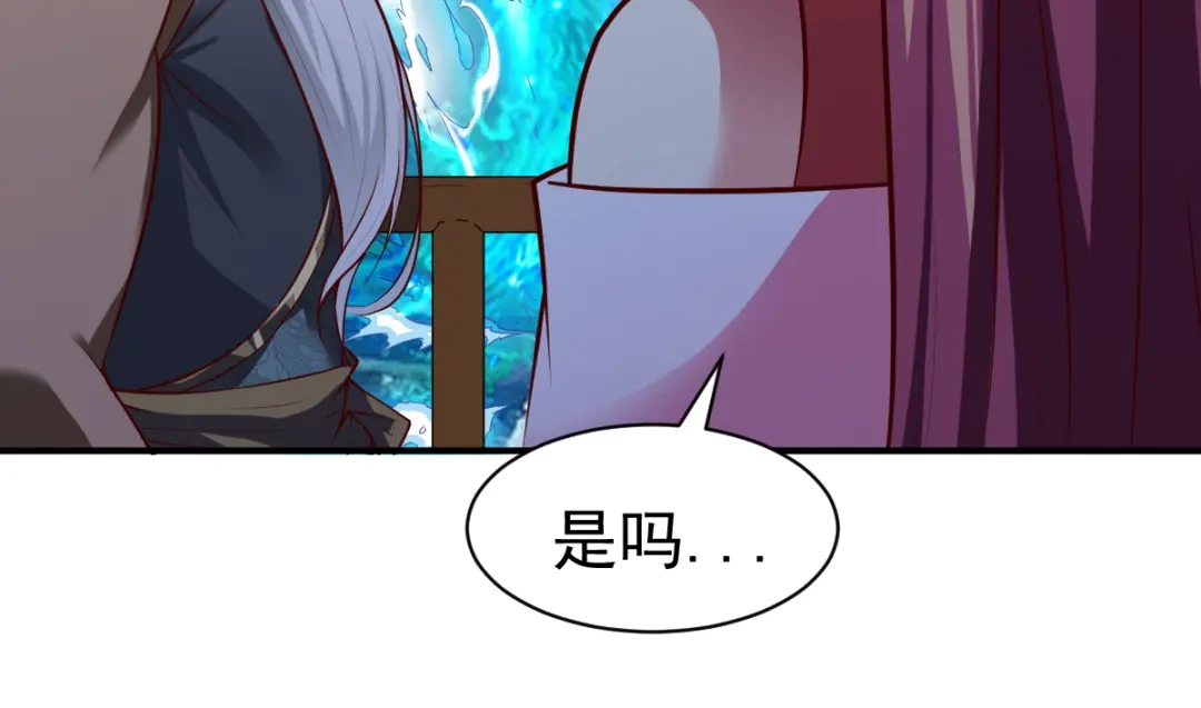 《战鼎》第168话 第39页