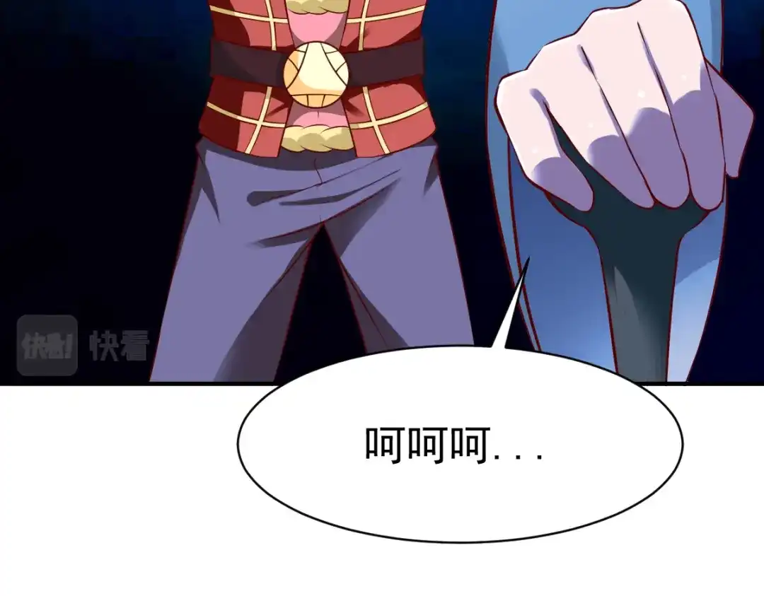 《战鼎》第168话 第51页
