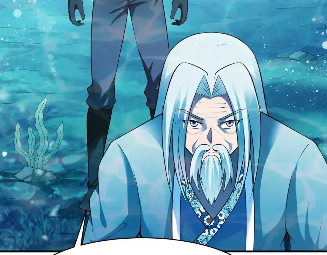《战鼎》第168话 第58页