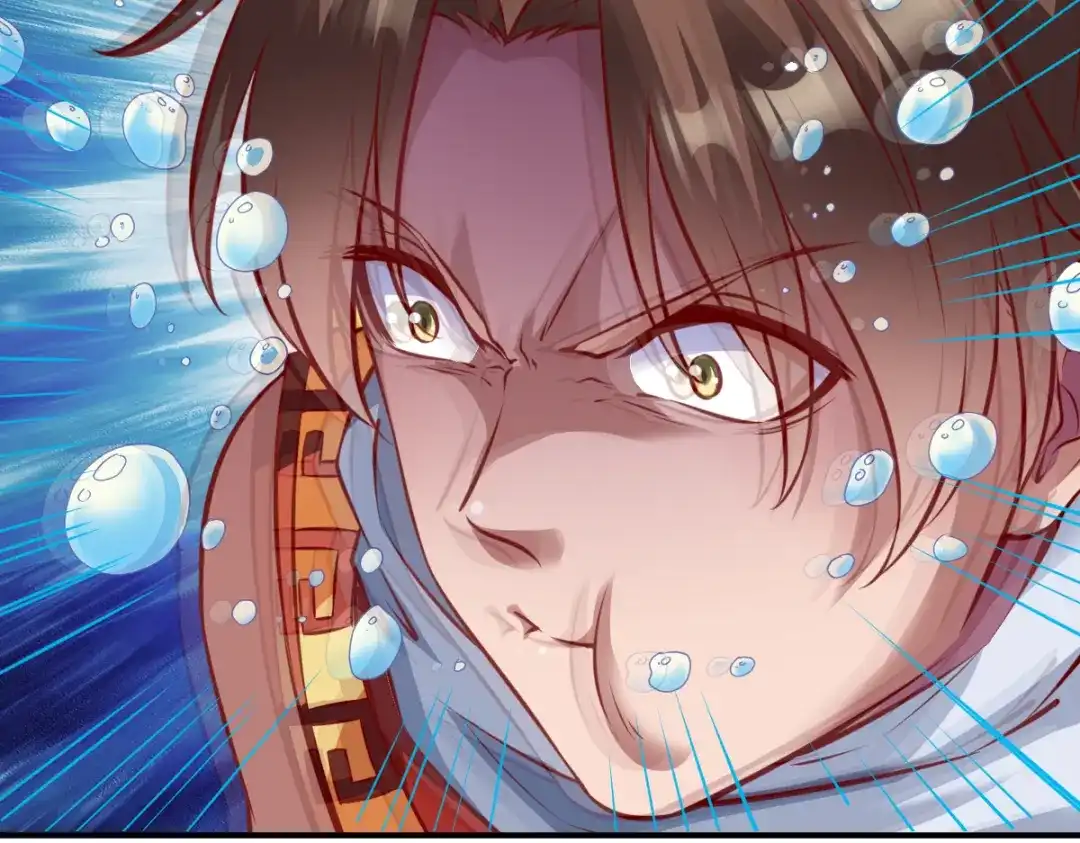 《战鼎》第169话 第21页