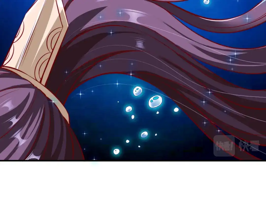 《战鼎》第169话 第4页