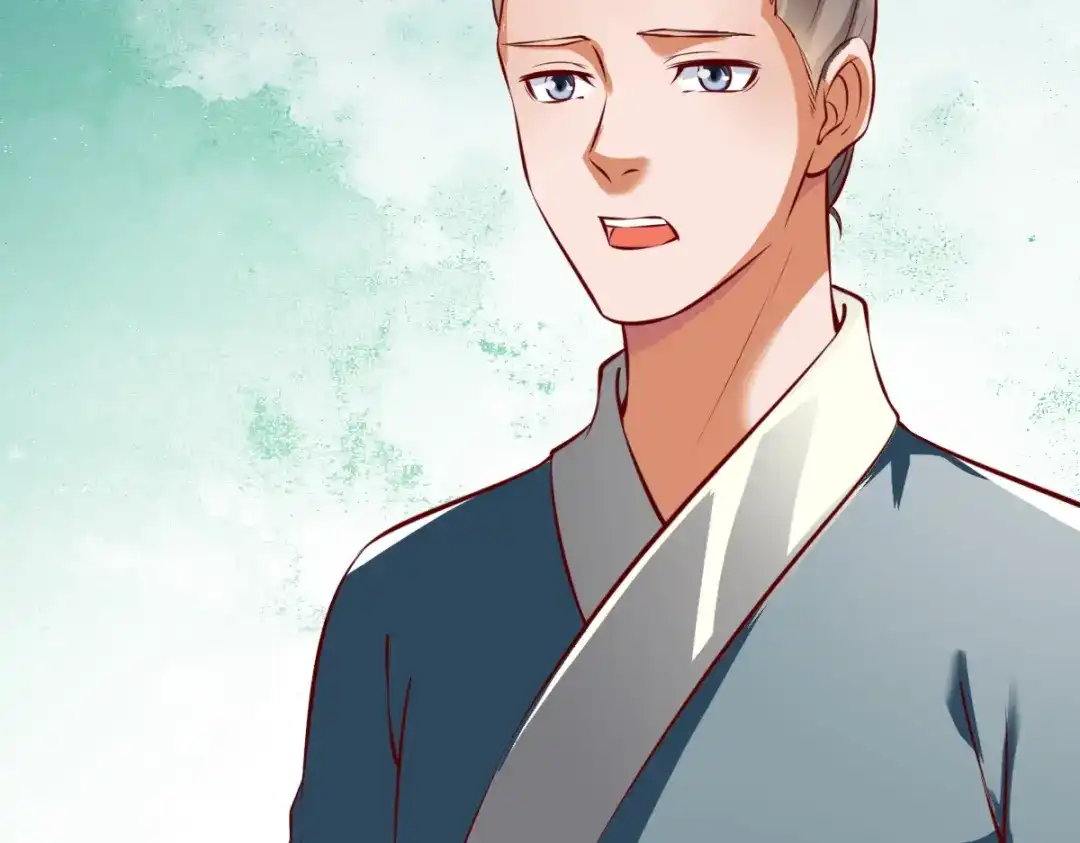 《战鼎》第170话 第23页