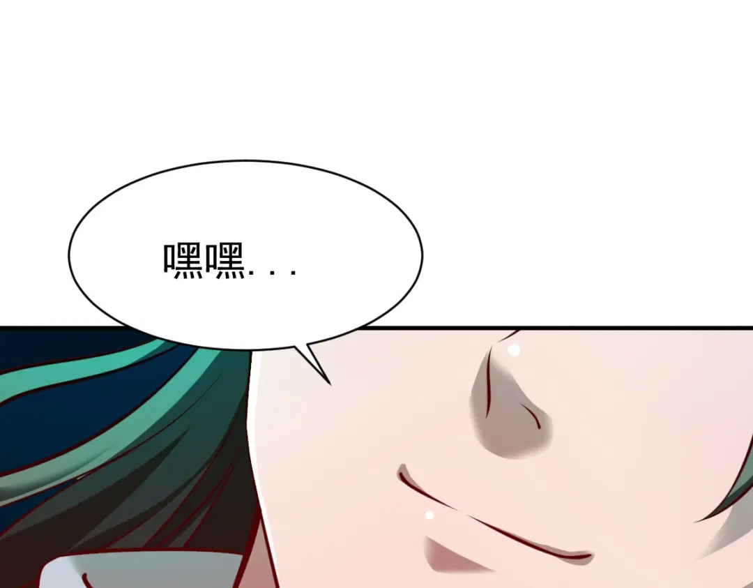 《战鼎》第170话 第15页