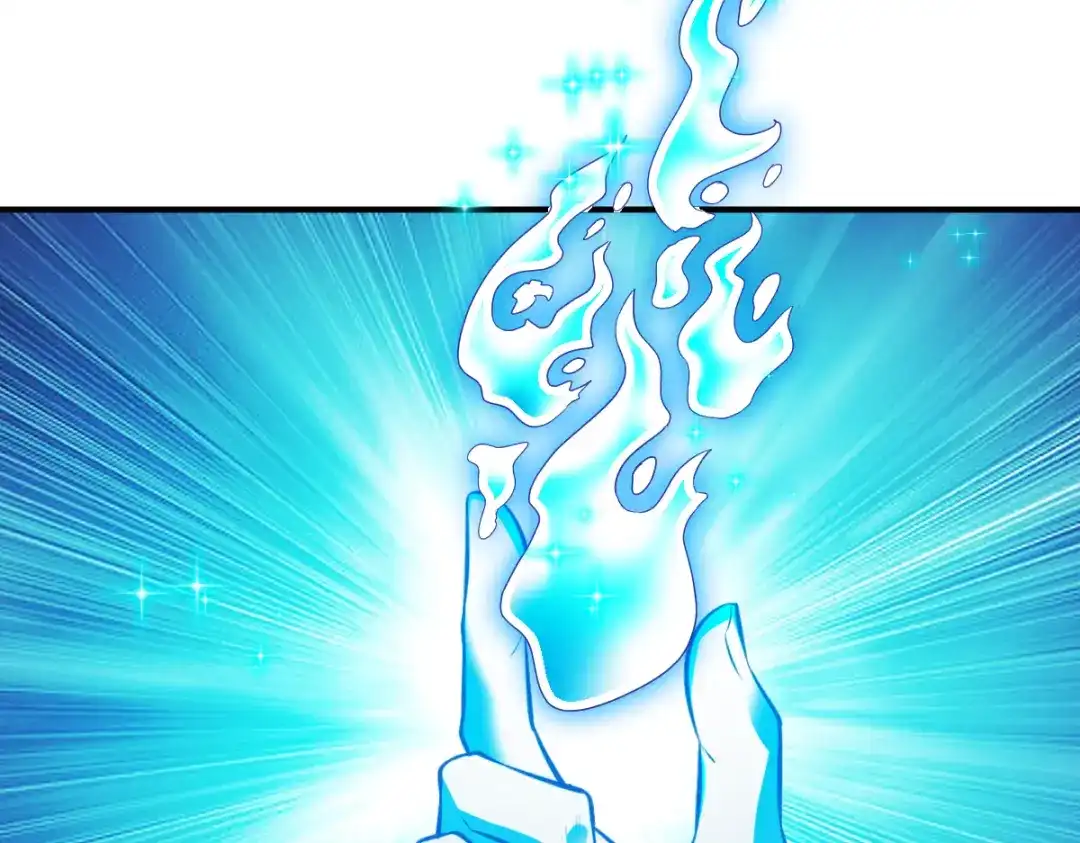 《战鼎》第170话 第7页